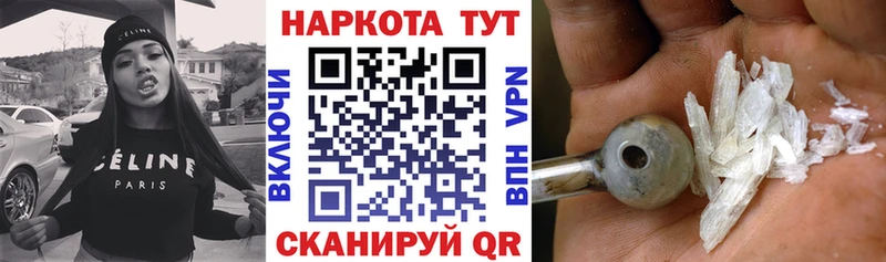Как найти наркотики Иваново A PVP COCAIN БУТИРАТ Меф мяу мяу Каннабис Гашиш
