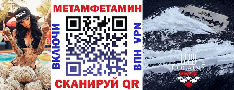 Амфетамин 97%  купить наркоту  Иваново 