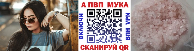 Альфа ПВП СК КРИС Иваново