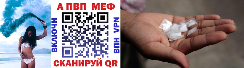 Alpha-PVP СК КРИС  Иваново 