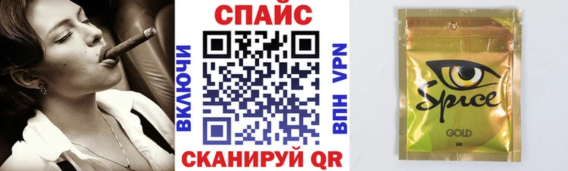 Бутират буратино площадка клад Иваново