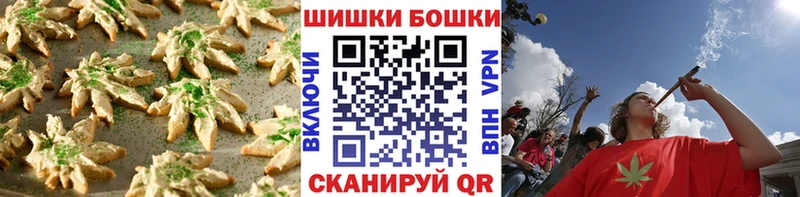 Еда ТГК конопля  мега зеркало  Иваново  сколько стоит 