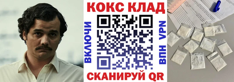 хочу   Иваново  КОКАИН 97% 