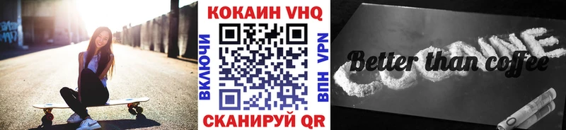 Cocaine 97% Иваново