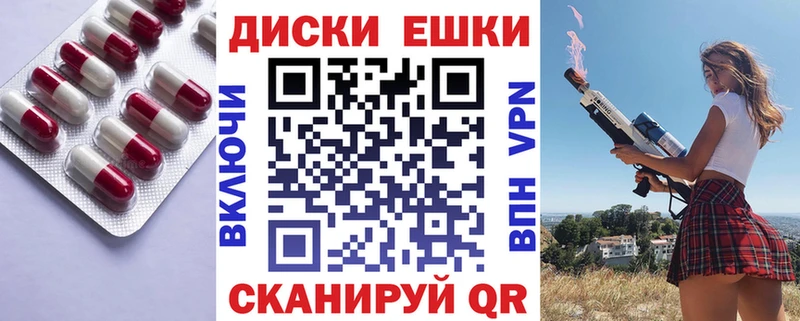 наркошоп  Иваново  Ecstasy Punisher 