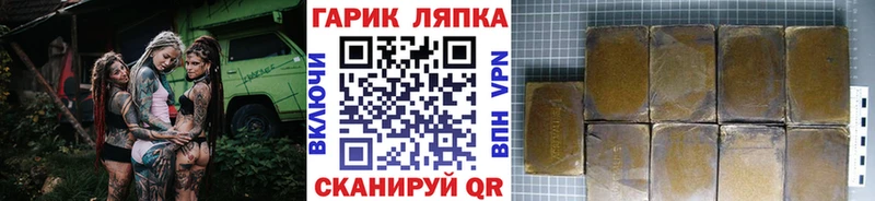 кракен зеркало  купить наркоту  Иваново  ГАШИШ hashish 
