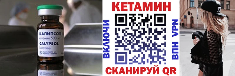 КЕТАМИН ketamine  Иваново 