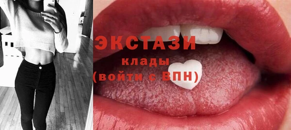 амфетамин Волоколамск