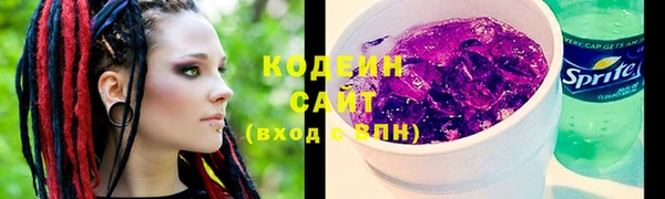 амфетамин Волоколамск