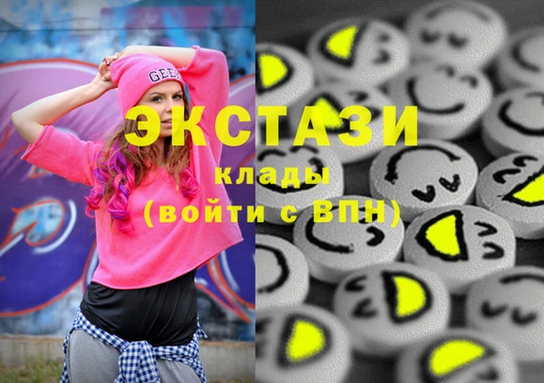 хмурый Володарск