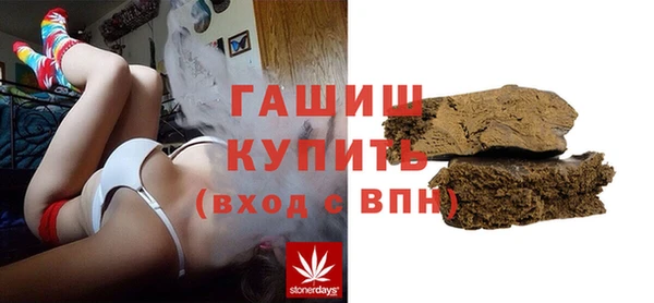 каннабис Волосово