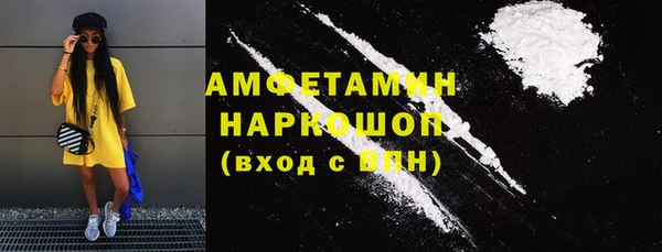 каннабис Волосово
