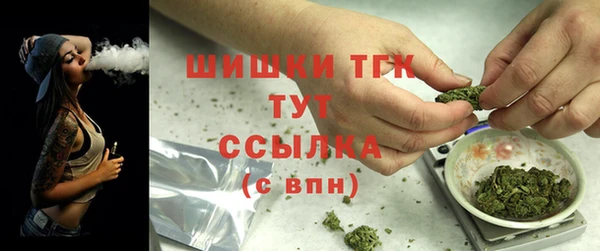 амфетамин Волоколамск