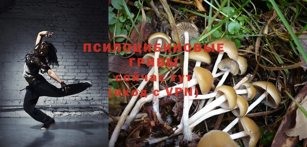 каннабис Волосово
