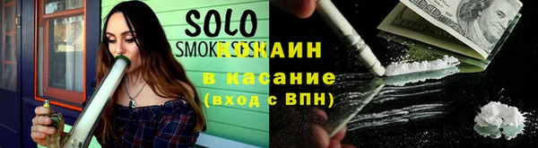каннабис Волосово