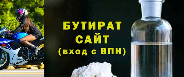 каннабис Волосово