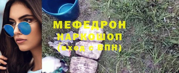 хмурый Володарск