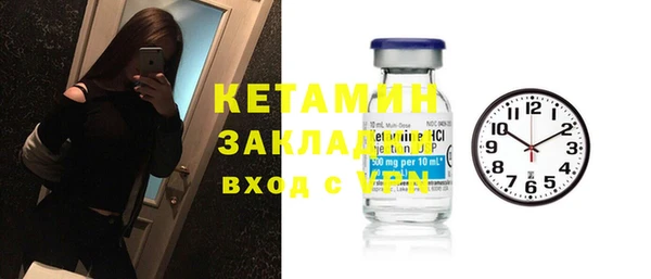 амфетамин Волоколамск