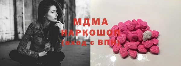 амфетамин Волоколамск