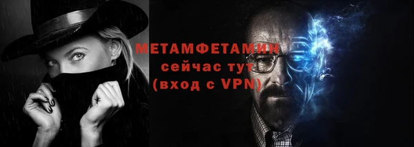 амфетамин Волоколамск