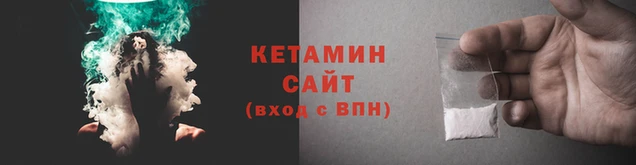 каннабис Волосово