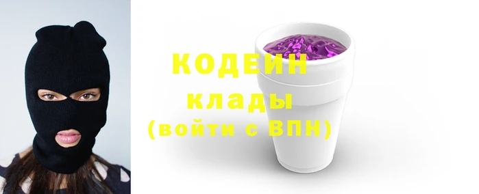 амфетамин Волоколамск