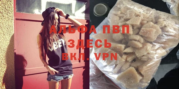 амфетамин Волоколамск
