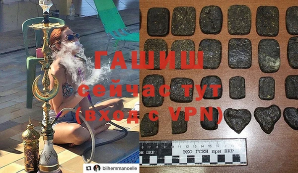 каннабис Волосово