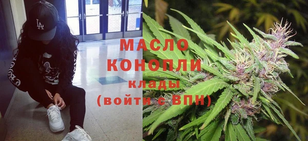 амфетамин Волоколамск