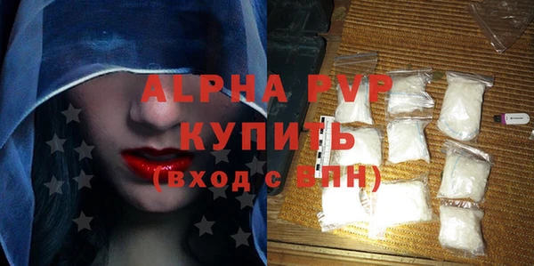 каннабис Волосово