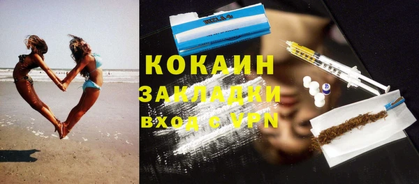 каннабис Волосово