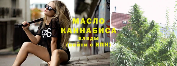 каннабис Волосово