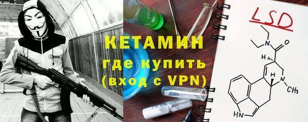 амфетамин Волоколамск