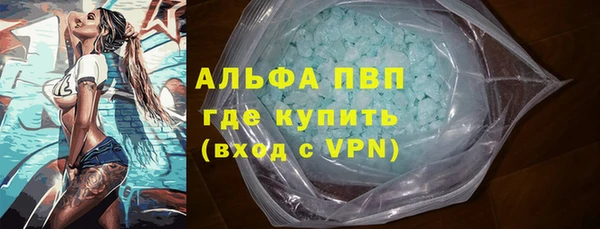 каннабис Волосово