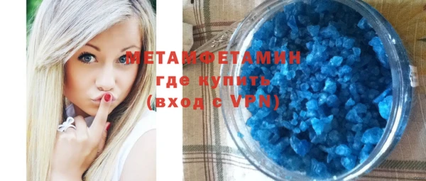 каннабис Волосово