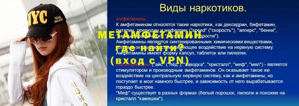 каннабис Волосово