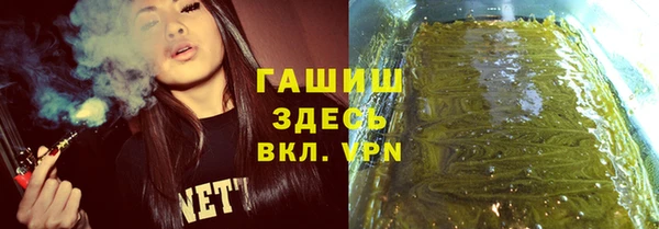 амфетамин Волоколамск