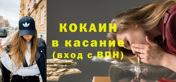 каннабис Волосово
