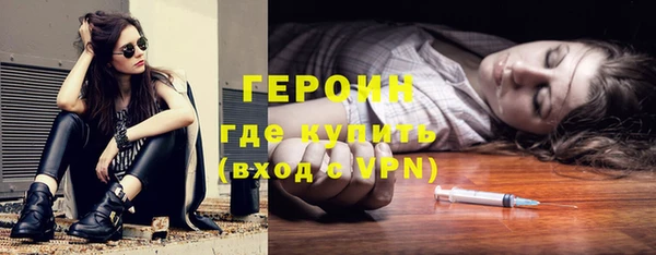 амфетамин Волоколамск