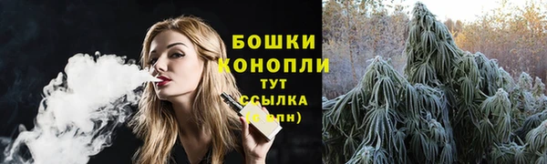 амфетамин Волоколамск
