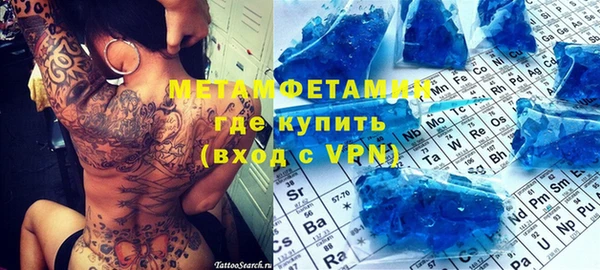 хмурый Володарск