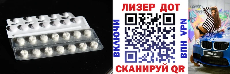 Лсд 25 экстази кислота  Иваново 