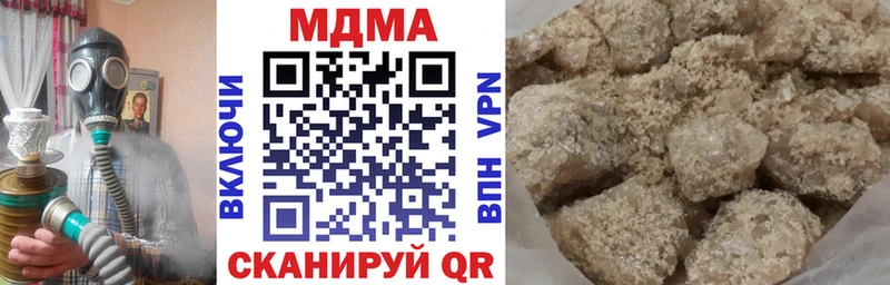 МДМА crystal  Иваново 
