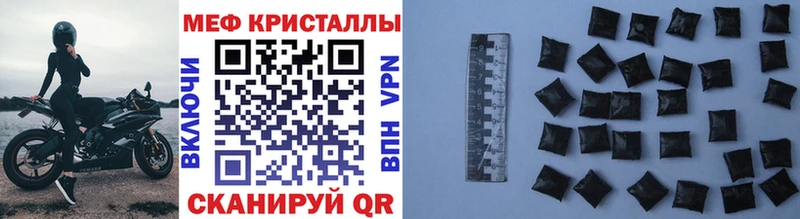 Меф mephedrone  Иваново 
