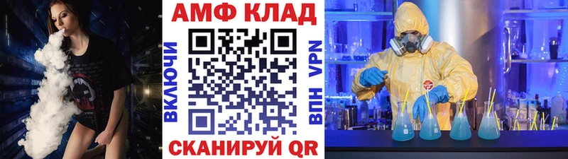 МЕТАМФЕТАМИН Methamphetamine  даркнет официальный сайт  Иваново 