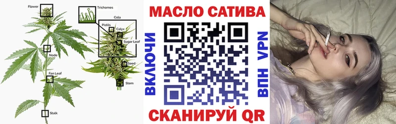 где можно купить наркотик  Иваново  ТГК вейп с тгк 