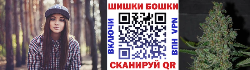 Канабис MAZAR Иваново