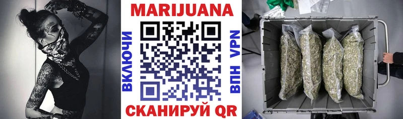 Шишки марихуана White Widow blacksprut tor Иваново даркнет сайт